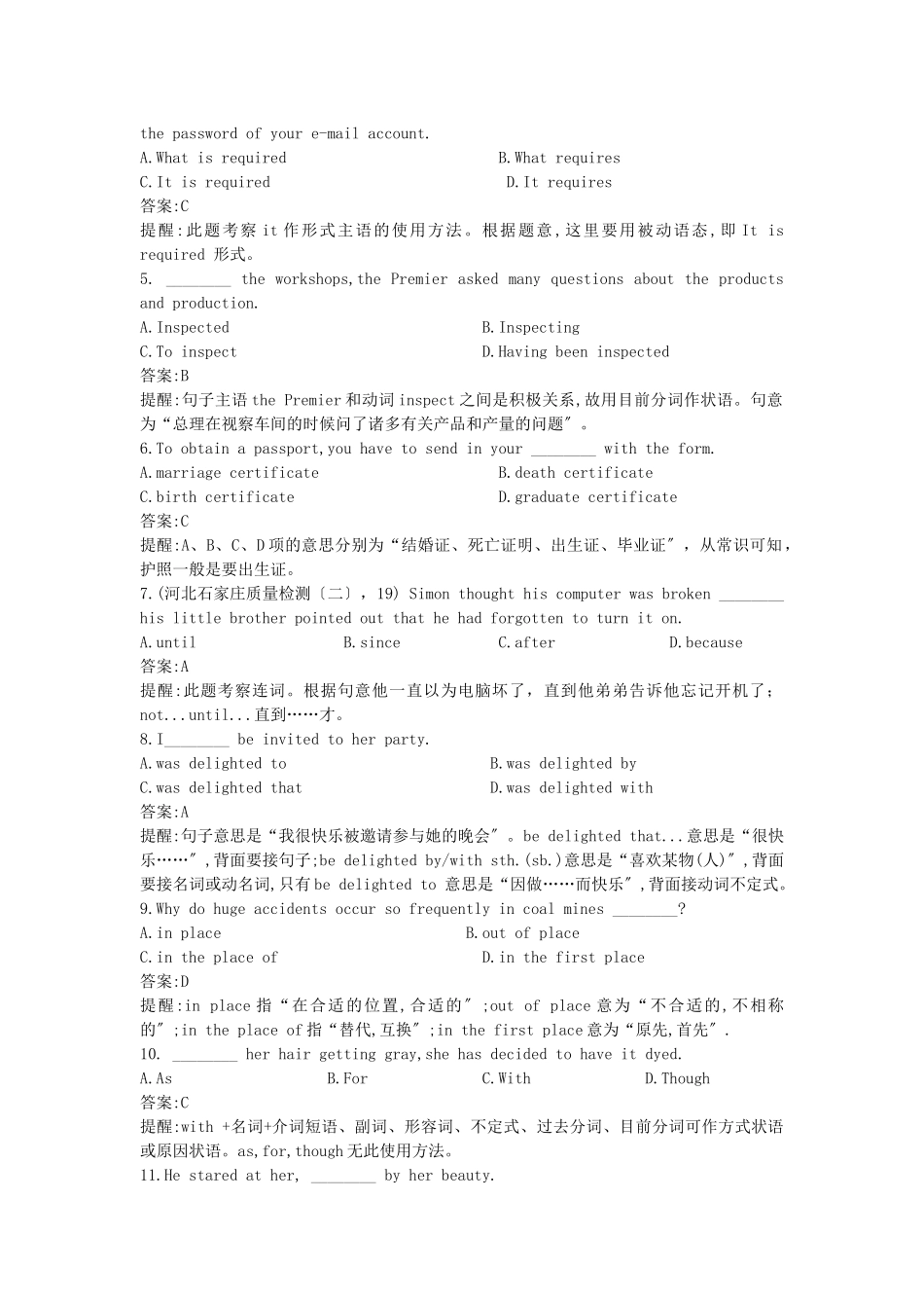 2025年高中英语一轮复习考点精练Unit1含解析第三册_第2页