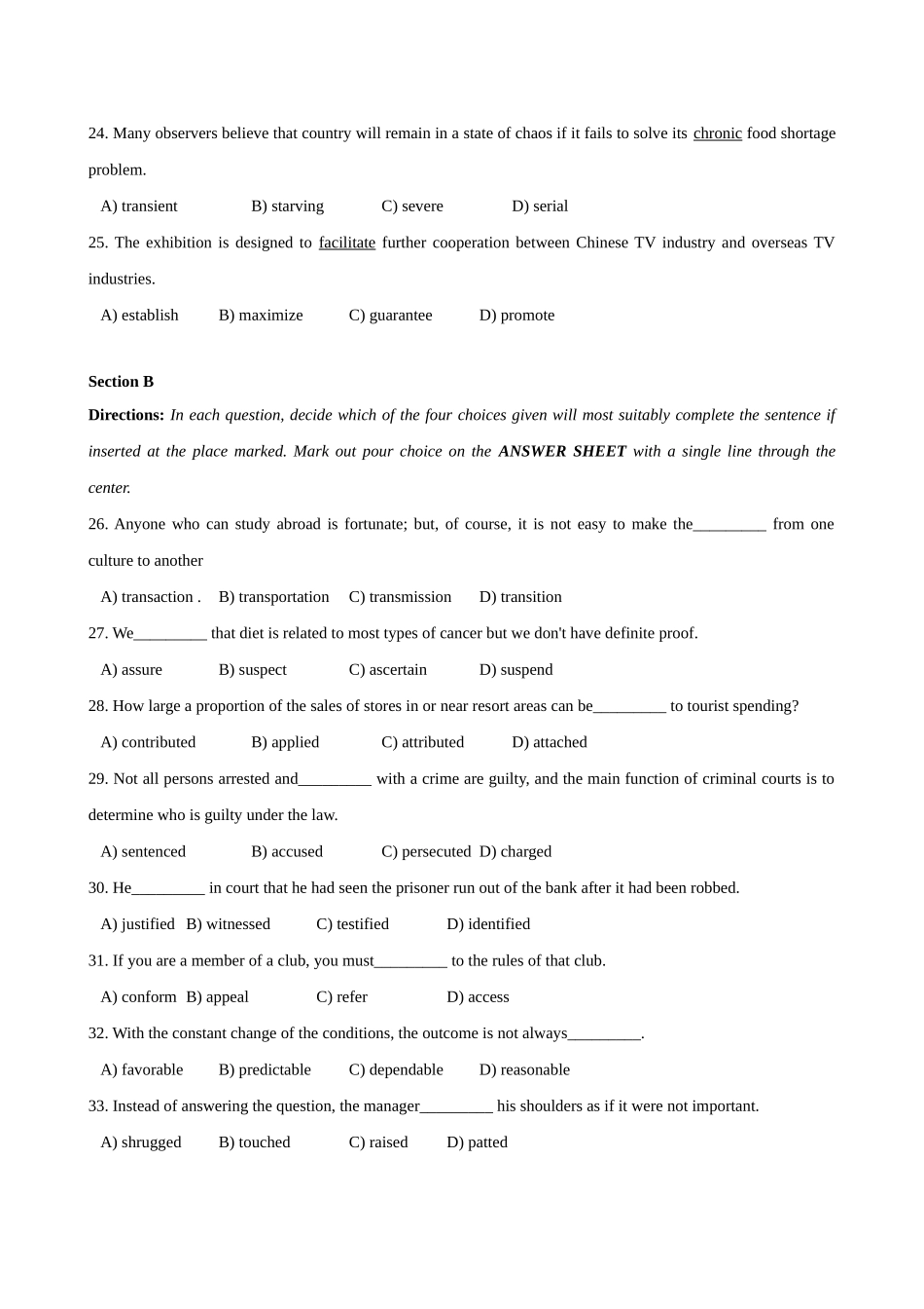 2025年同等学力英语真题及参考答案_第2页