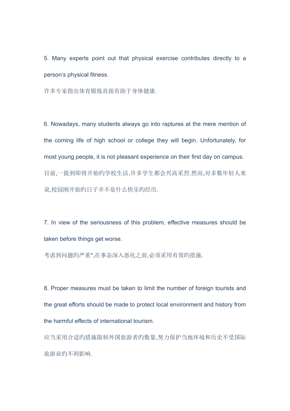 2025年雅思写作必背200句_第2页