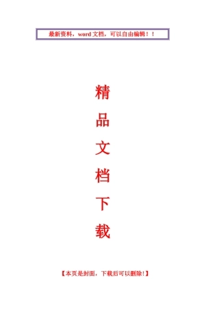 2025年全市汇总考试题库