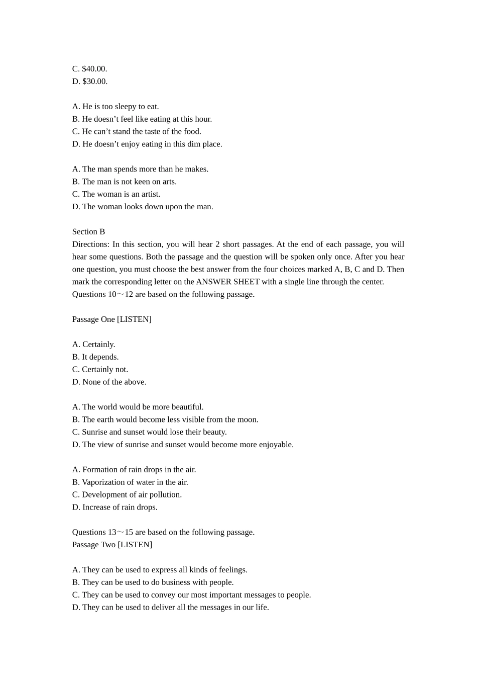 2025年同等学力外国语水平考试真题_第2页