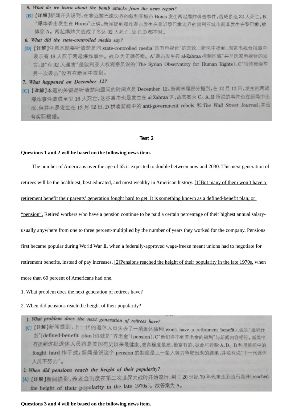 2025年四级新闻听力文本及答案_第3页