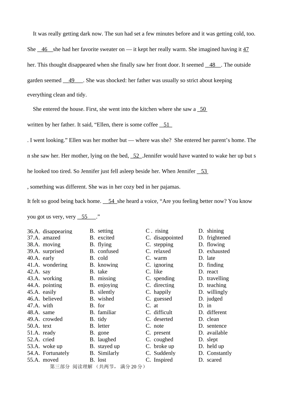 2025年高二英语学业水平测试试卷及答案_第3页