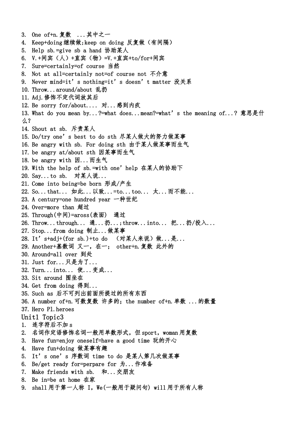 2025年仁爱版八年级上册英语知识点汇总原版_第2页