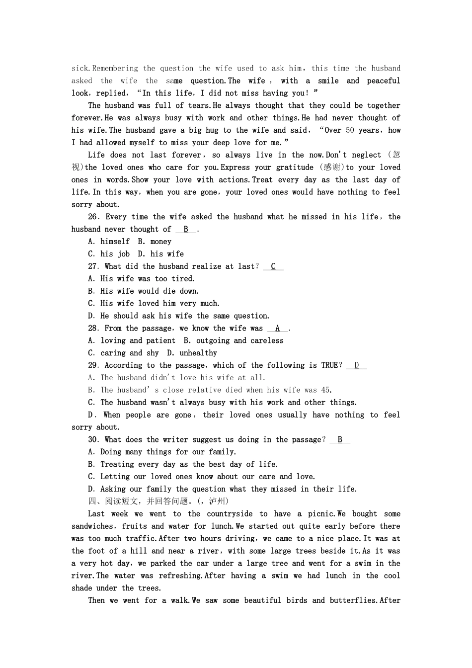 2025年中考英语总复习本考点聚焦考点跟踪突破4七下Units_第3页