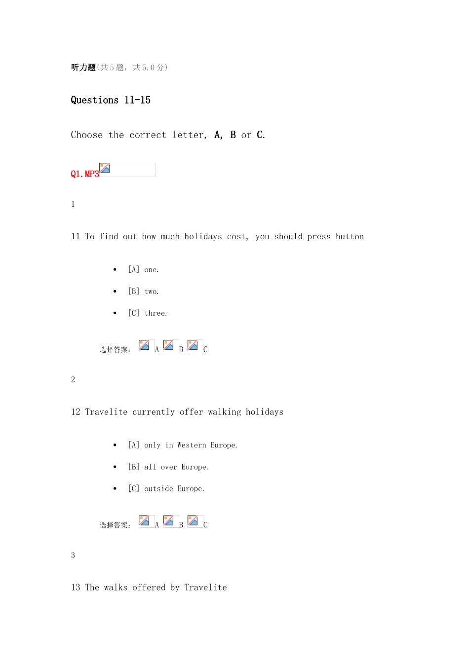 2025年雅思听力真题训练_第1页