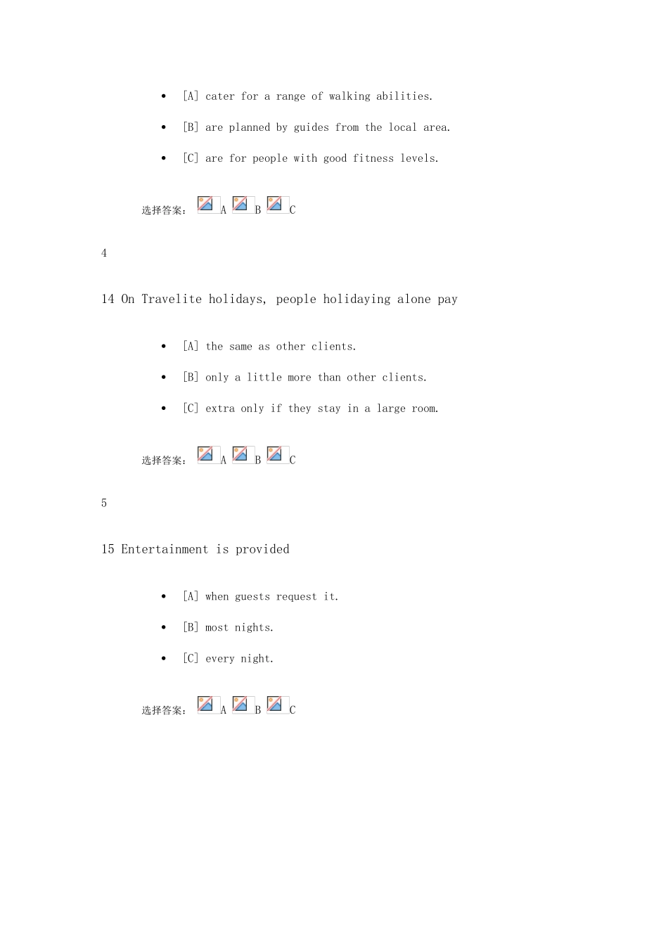 2025年雅思听力真题训练_第2页