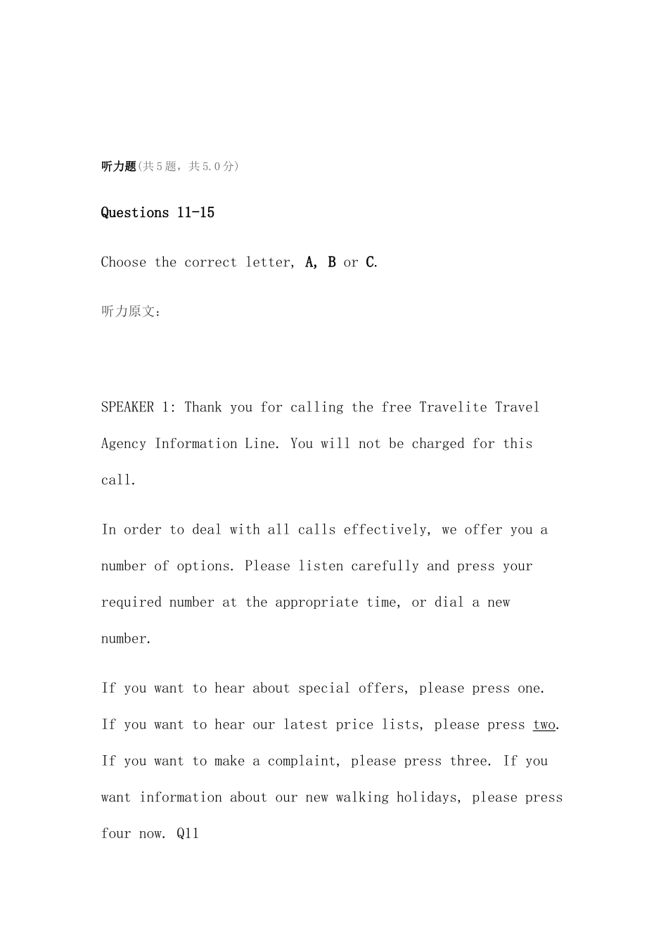 2025年雅思听力真题训练_第3页