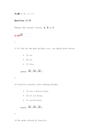 2025年雅思听力真题训练