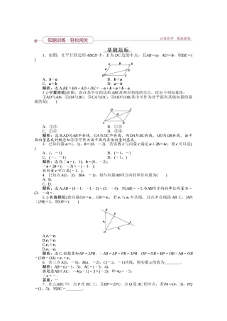 2025年高考理科数学考点专题闯关训练