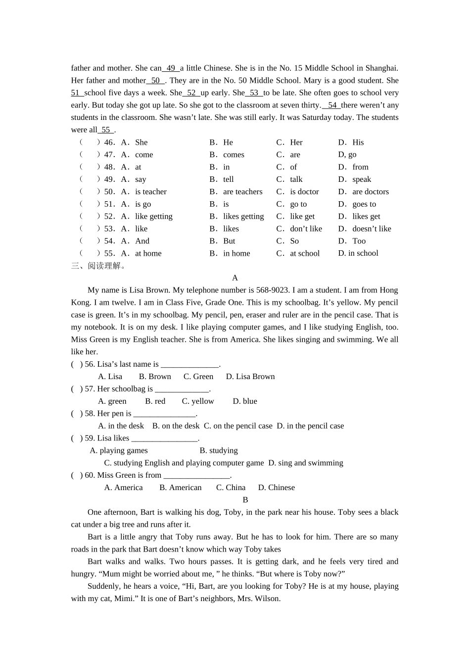 2025年新目标七上英语竞赛辅导试卷_第2页