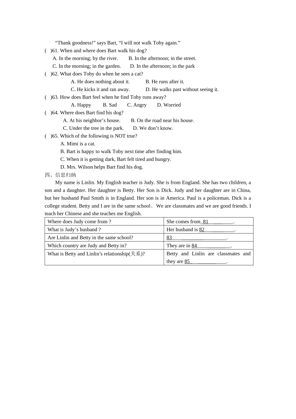 2025年新目标七上英语竞赛辅导试卷_第3页