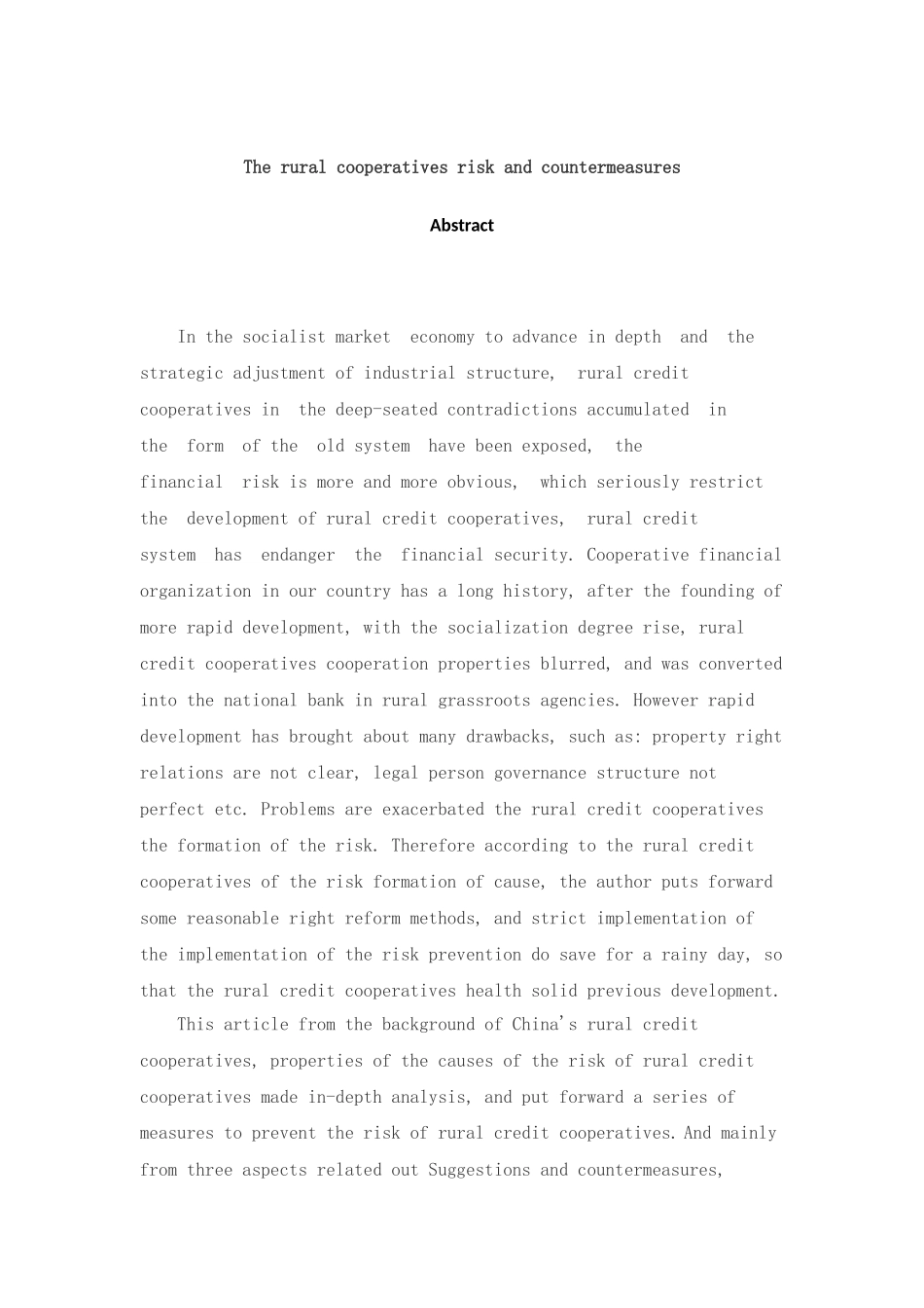 2025年农村信用社风险的形成及防范措施毕业论文_第3页