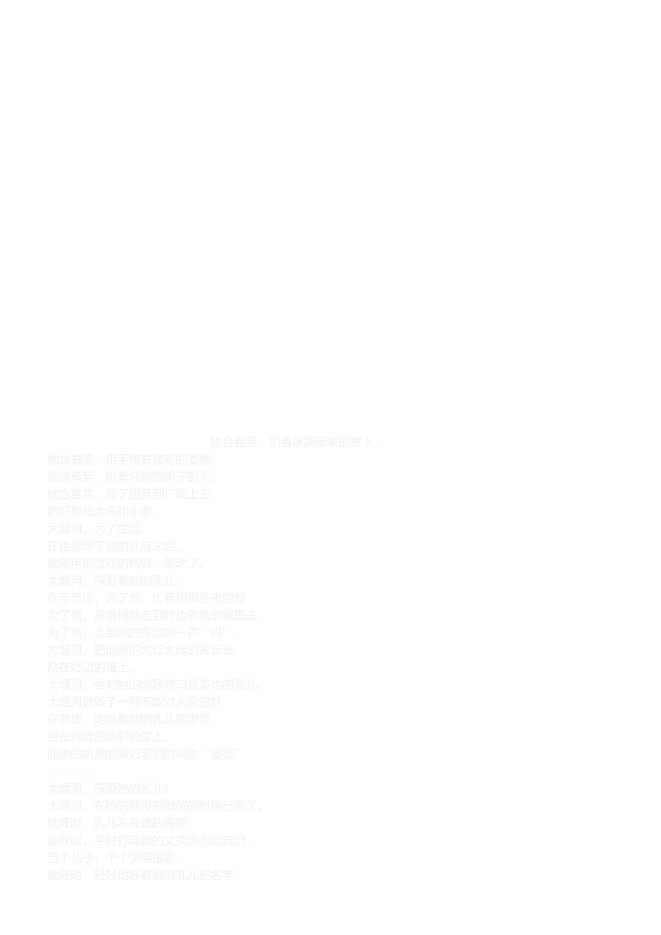 2025年面试问题影院营运经理分公司及影城_第3页