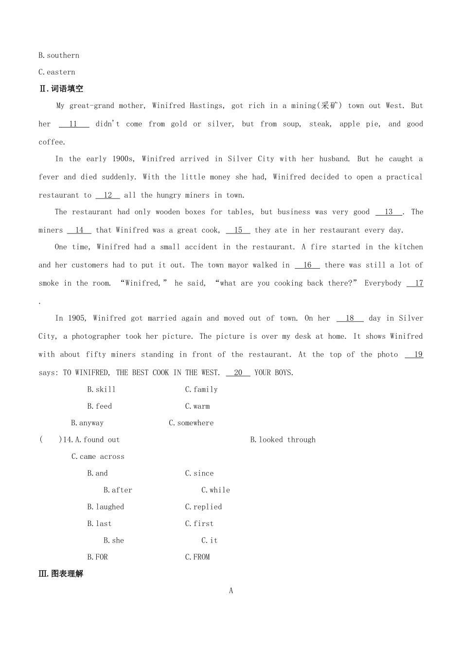 2025年长沙专版中考英语复习方案教材考点梳理课时训练13Units78八下试题_第2页