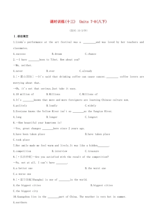 2025年长沙专版中考英语复习方案教材考点梳理课时训练13Units78八下试题