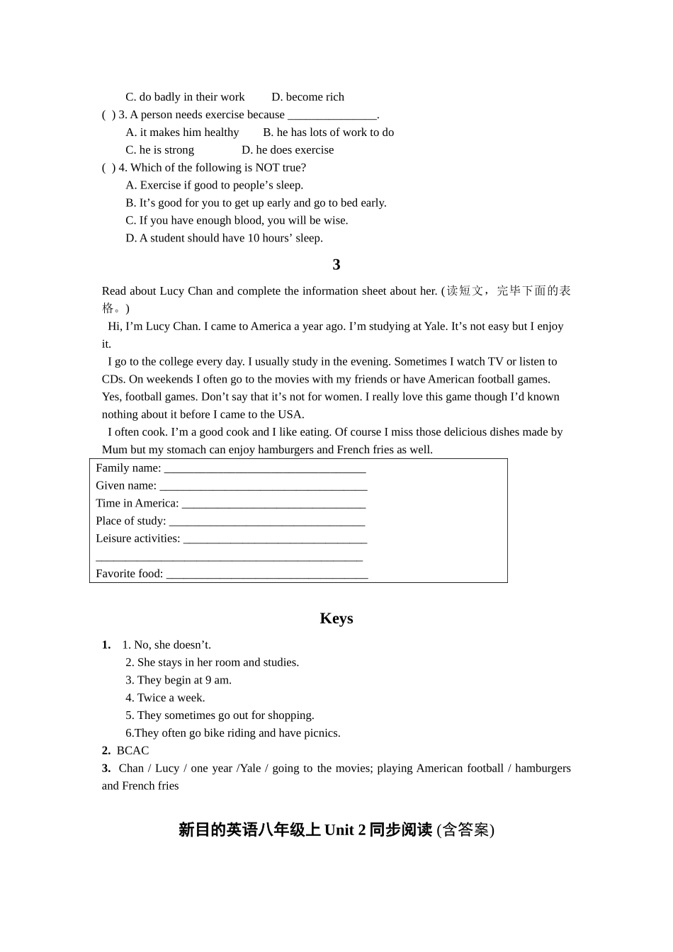2025年英语新目标英语八年级上同步阅读及答案全册_第2页