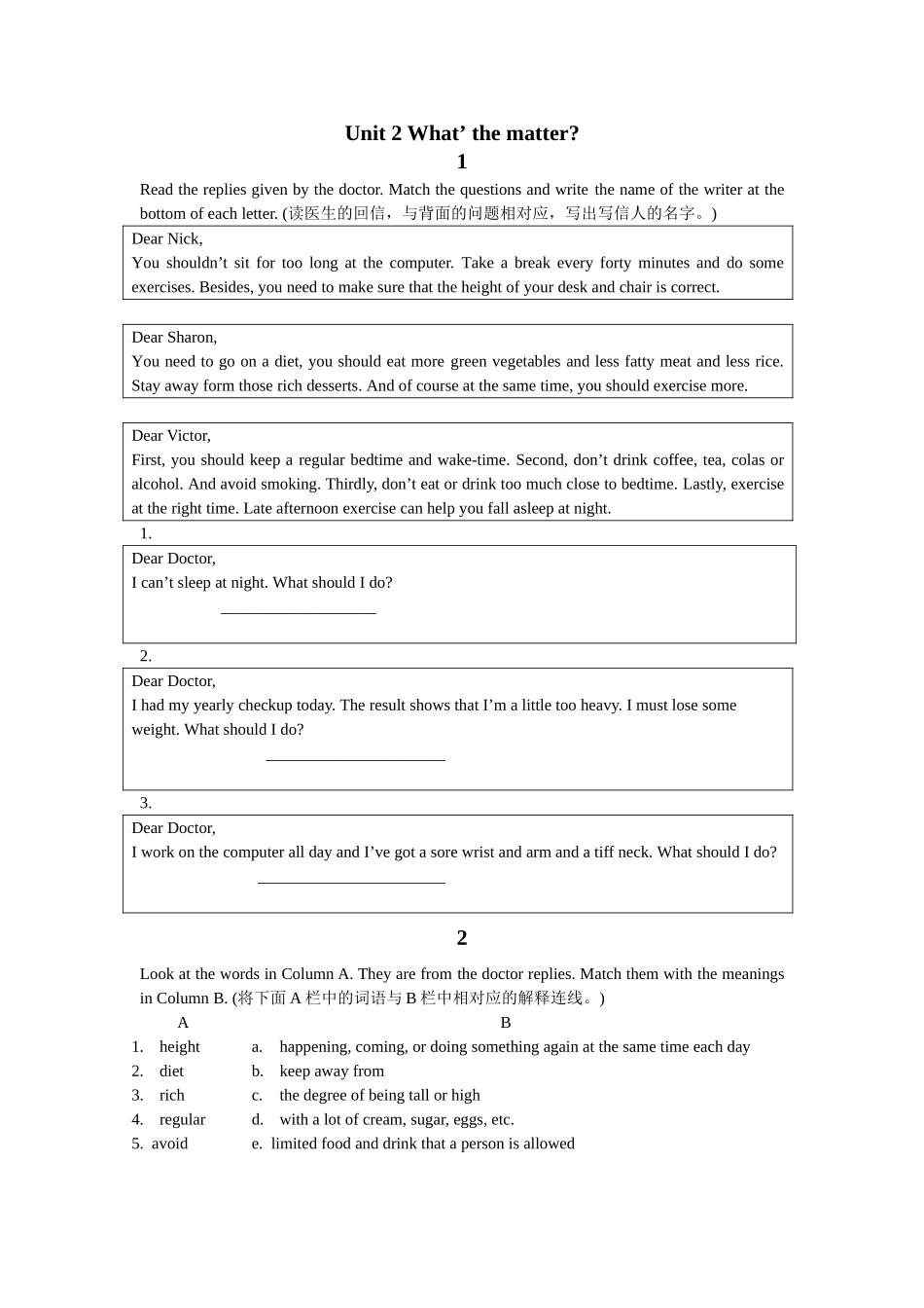 2025年英语新目标英语八年级上同步阅读及答案全册_第3页