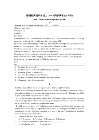2025年英语新目标英语八年级上同步阅读及答案全册