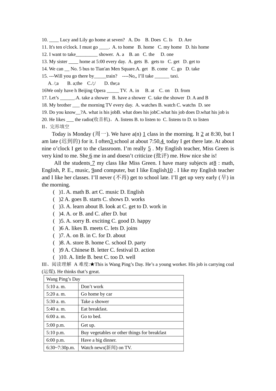 2025年七年级英语下册第二单元知识点归纳Unit2单元归纳_第3页