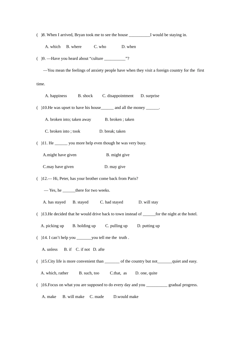 2025年黄冈中学自主招生理科实验班预录考试_第2页