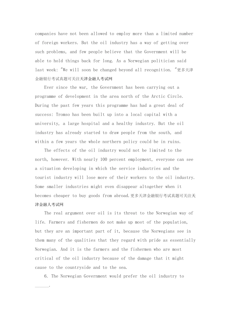 2025年天津银行招聘网工商银行校园招聘英语试题答案及解析_第2页