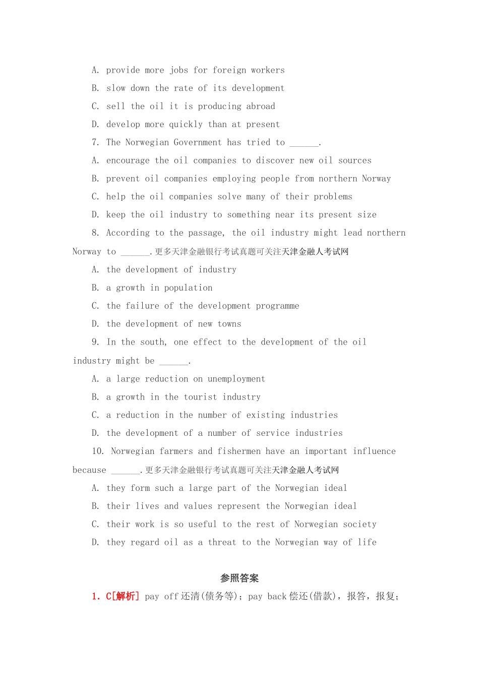 2025年天津银行招聘网工商银行校园招聘英语试题答案及解析_第3页