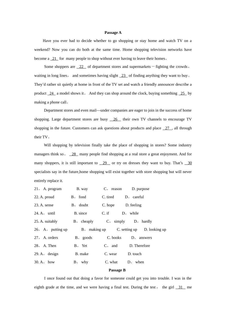 2025年英语单招试卷附答案_第3页