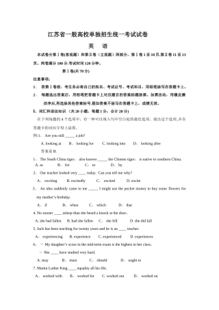 2025年英语单招试卷附答案