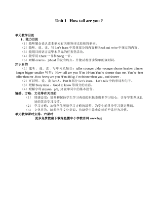 2025年PEP人教版小学六年级下册英语全册教案教程文件