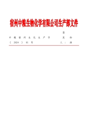 工具申报、领用、管理规定