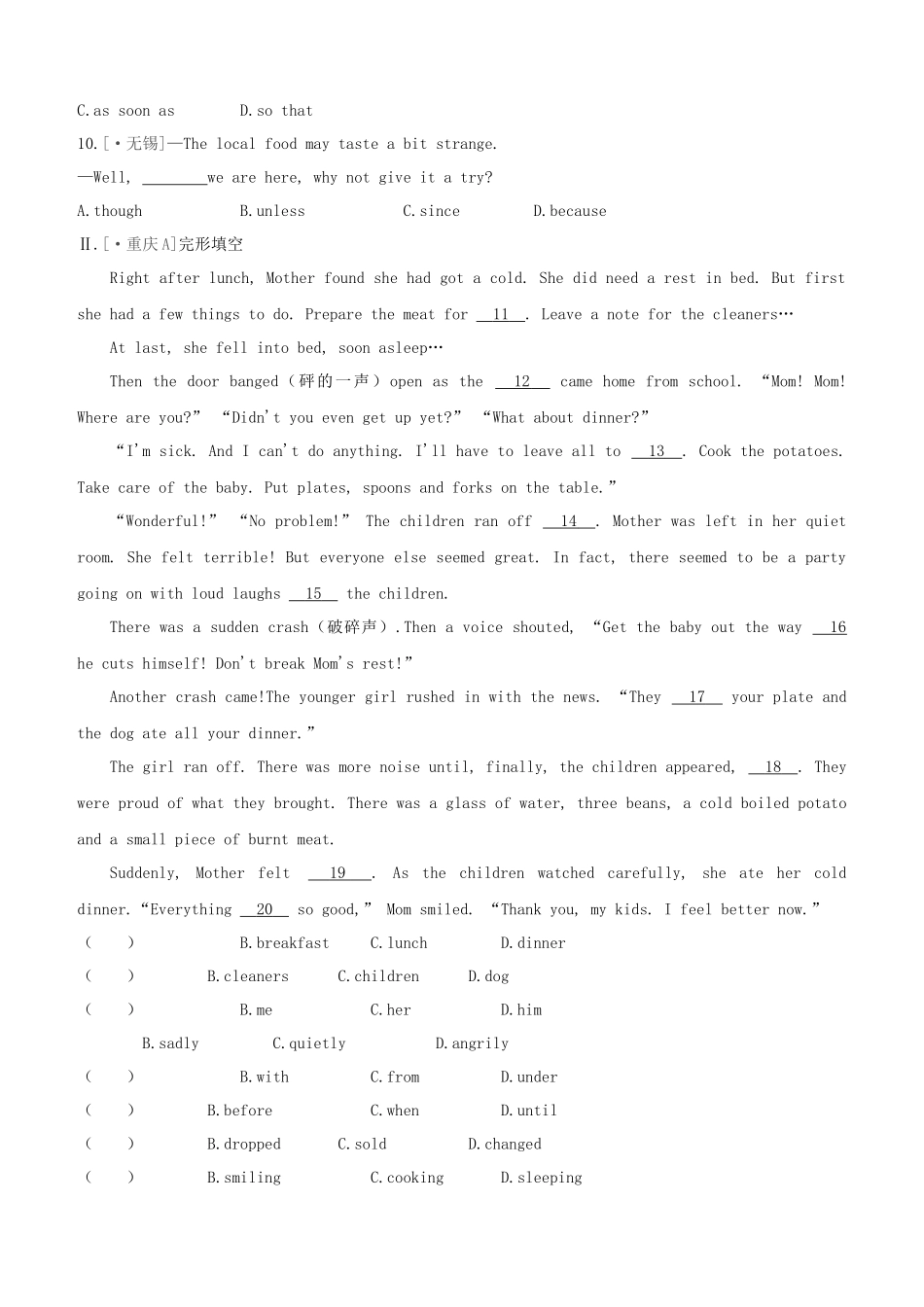 2025年河北专版中考英语复习方案教材考点梳理课时训练11Units34八下试题人教新目标版_第2页