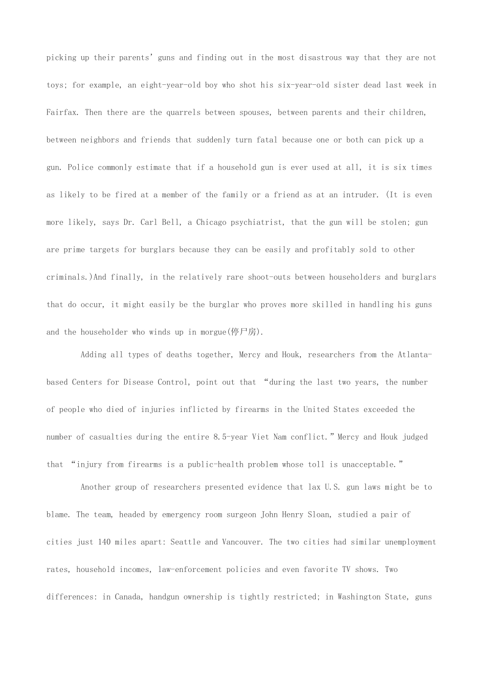 2025年银行招聘考试英语练习五_第2页