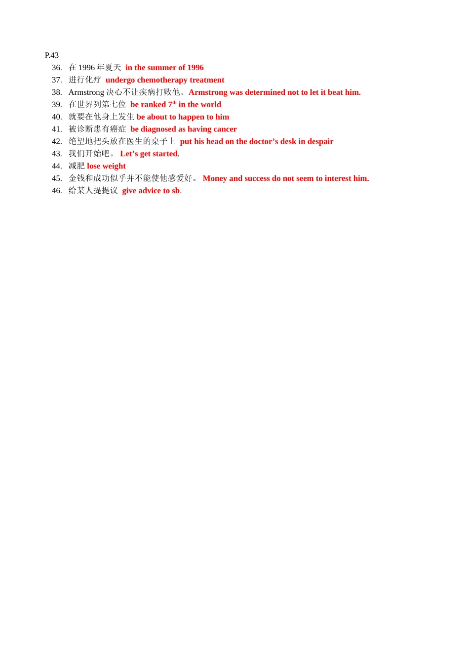 2025年unit21知识点梳理2less0n3+cw+la_第3页