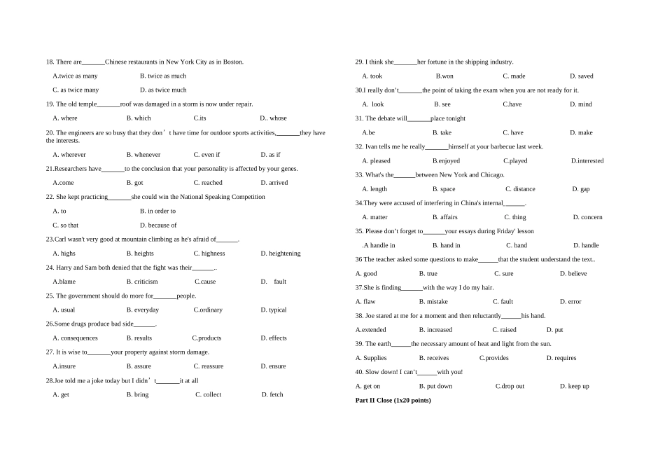 2025年河南专升本英语真题及答案_第2页