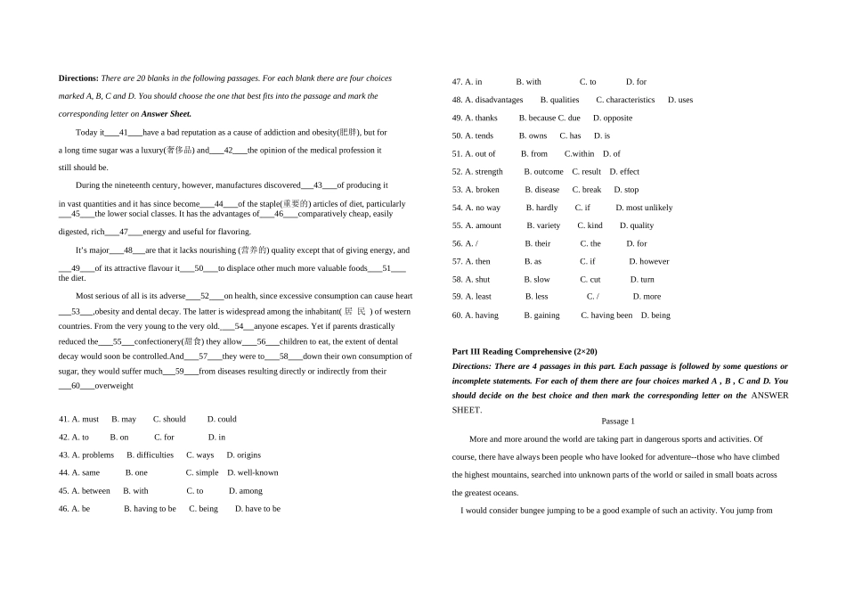 2025年河南专升本英语真题及答案_第3页