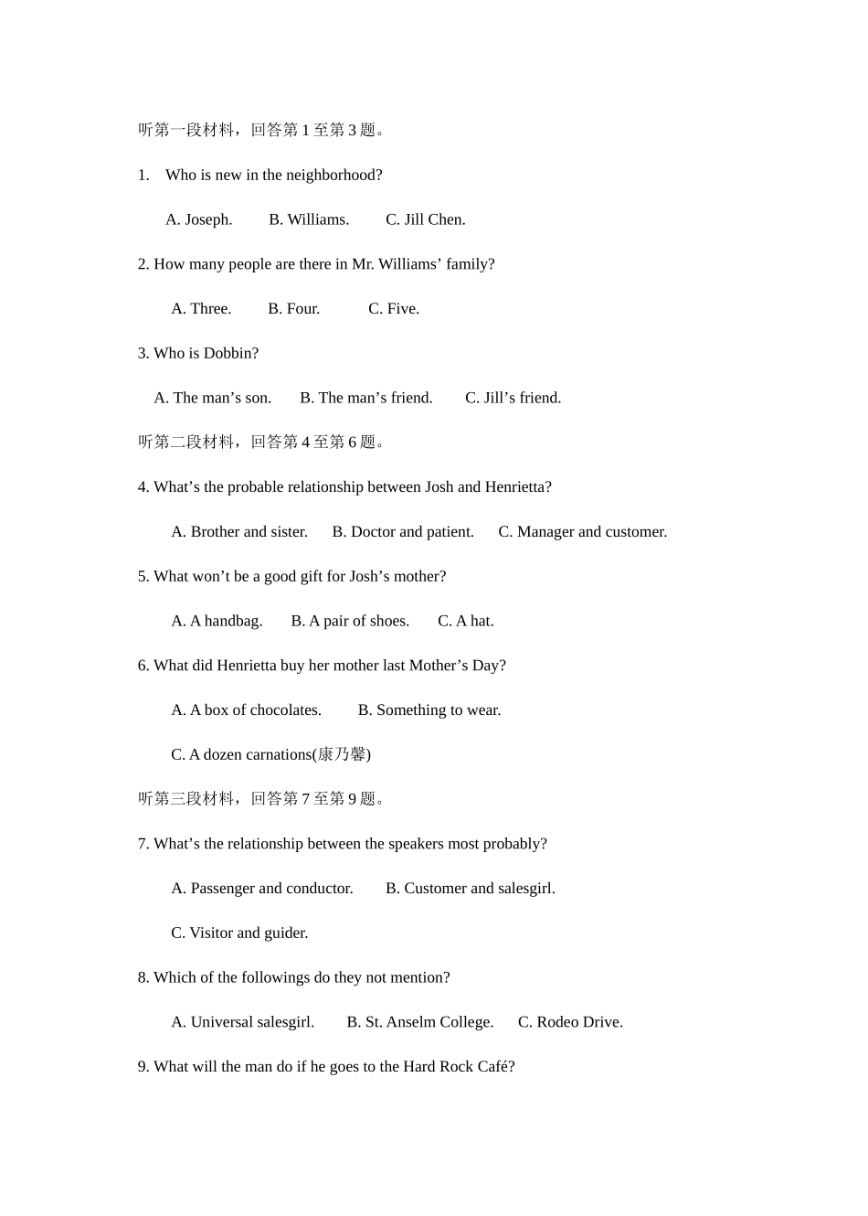 2025年高二英语学业水平测试模拟试题及答案_第2页