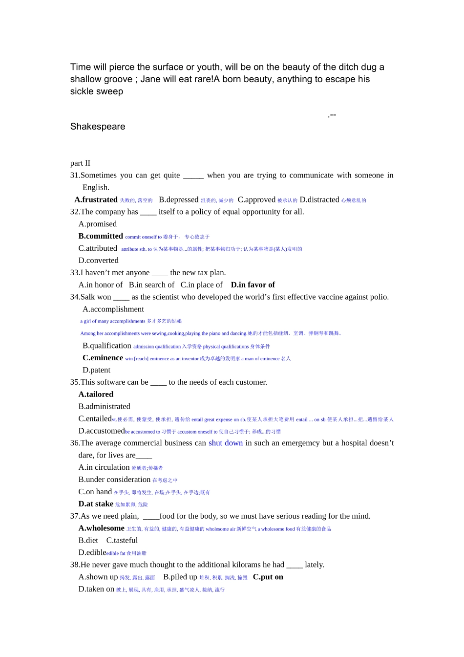 2025年Tnxnqa医学博士英语考博英语试题_第1页