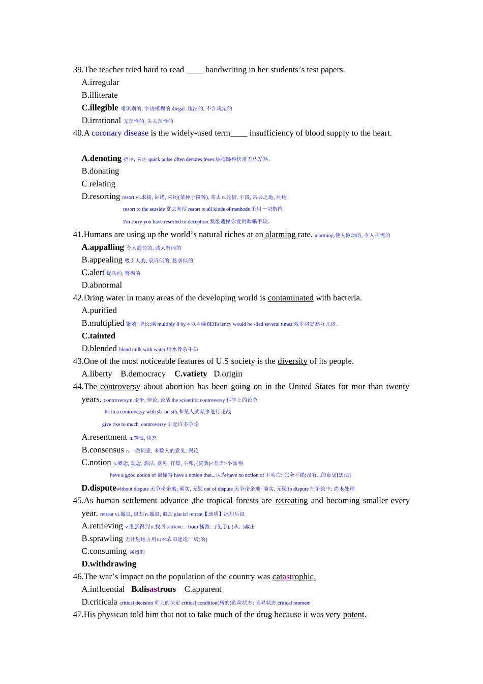 2025年Tnxnqa医学博士英语考博英语试题_第2页