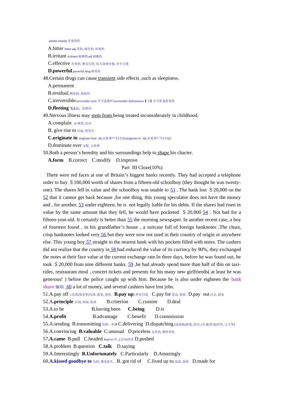 2025年Tnxnqa医学博士英语考博英语试题_第3页