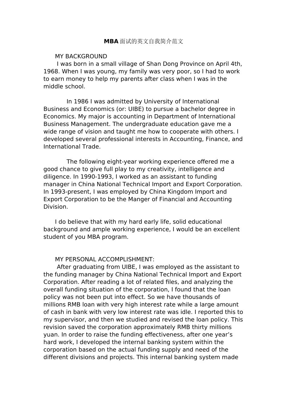 2025年MBA面试的英文自我介绍范文复习过程_第2页