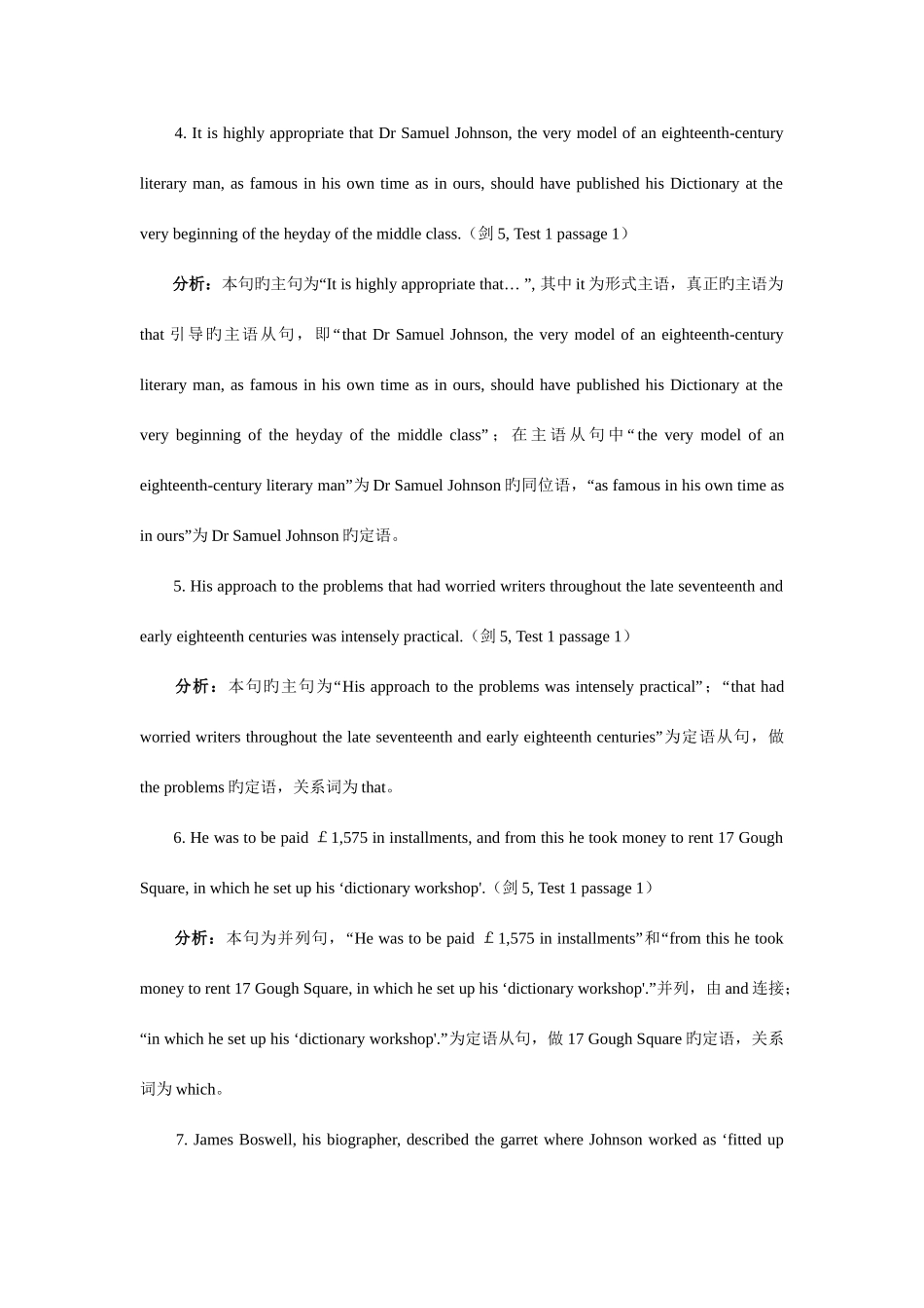2025年雅思剑桥真题长难句解析_第2页