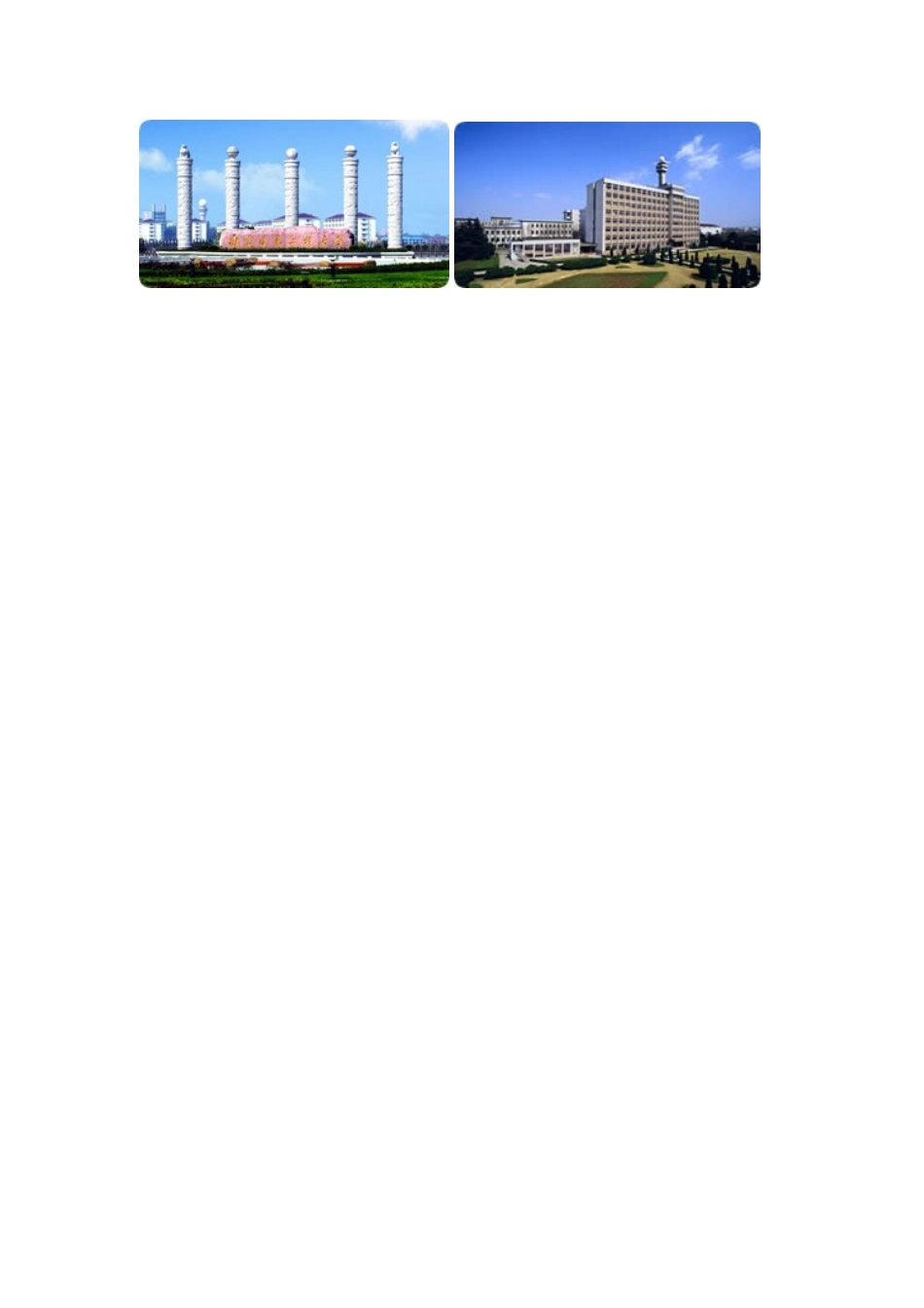 2025年劳动部人力资源管理师资格认证培训班_第3页