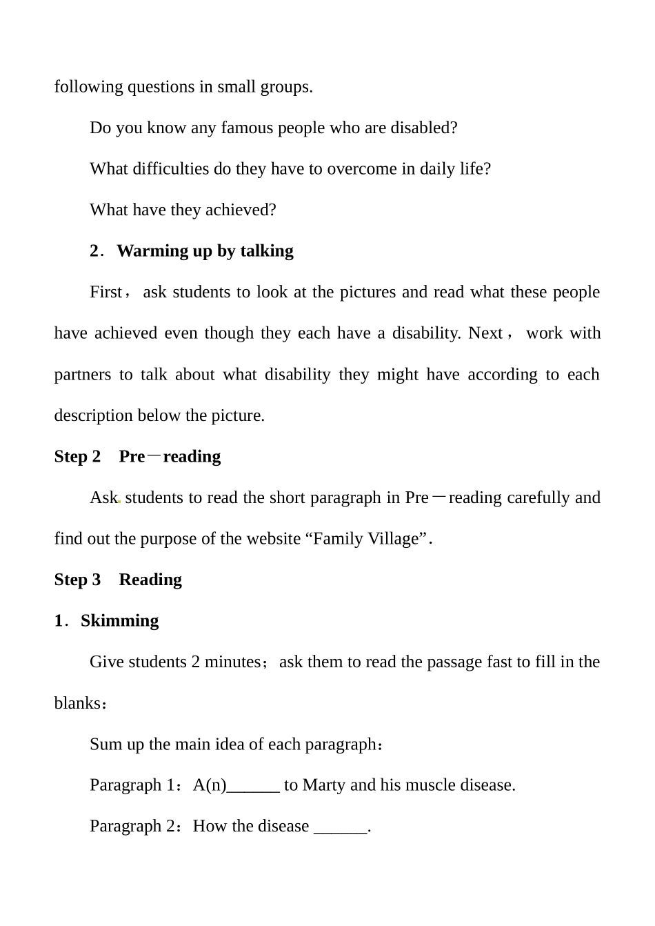 2025年高中英语选修7全册教案_第3页