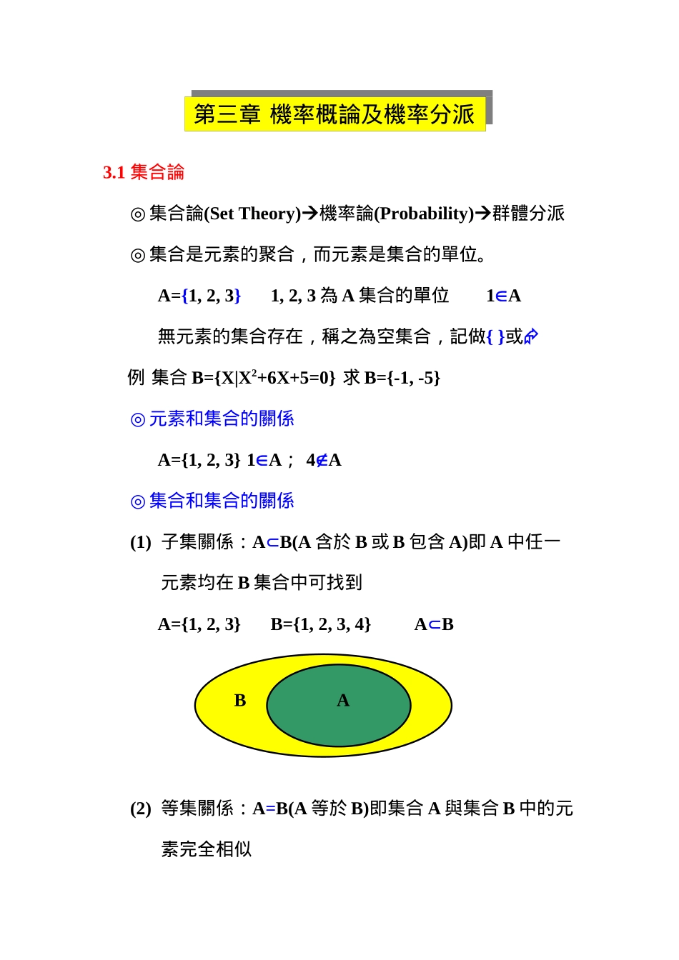 2025年品质管理全套资料qm_第2页