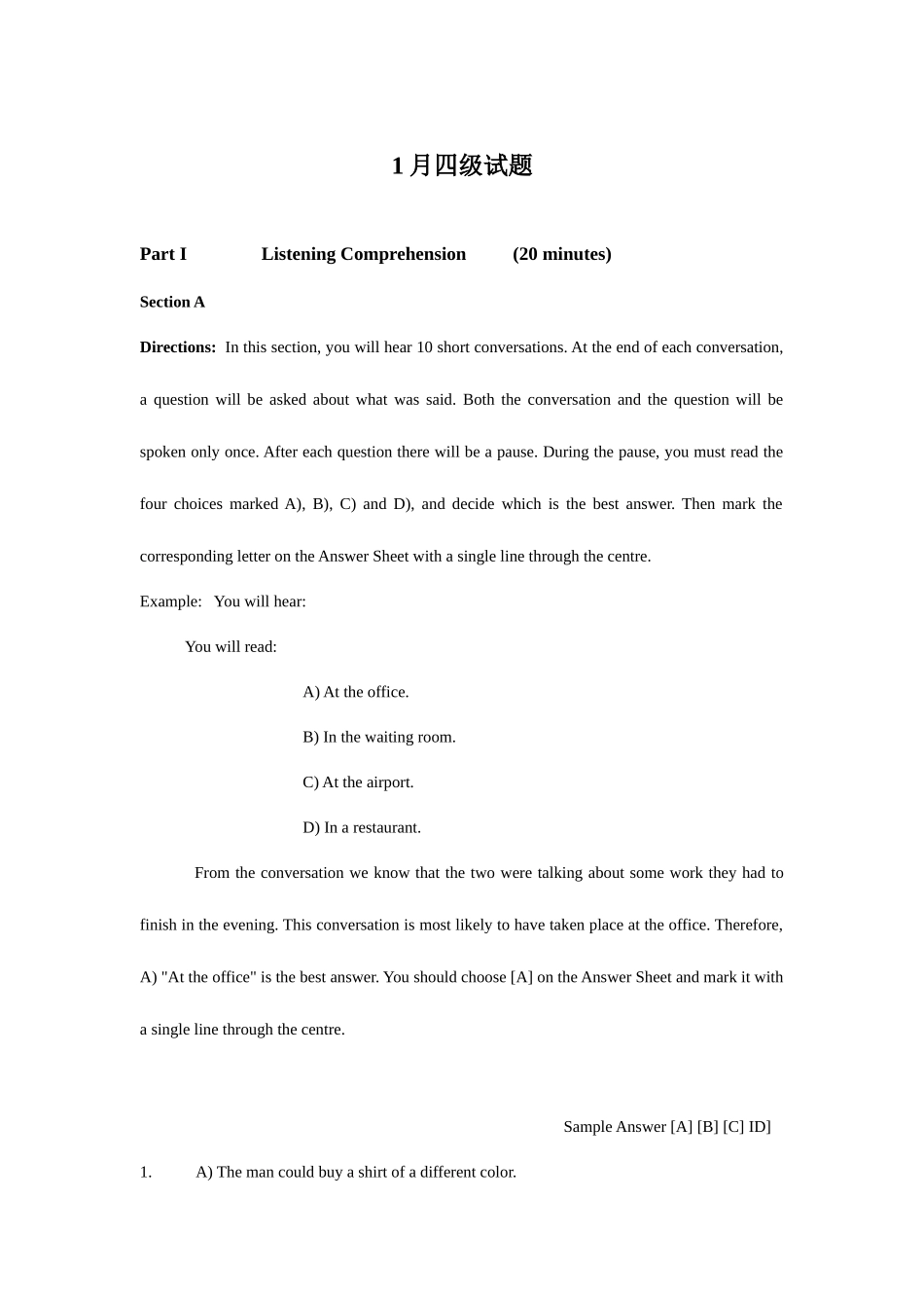 2025年01月英语四级真题与答案_第1页