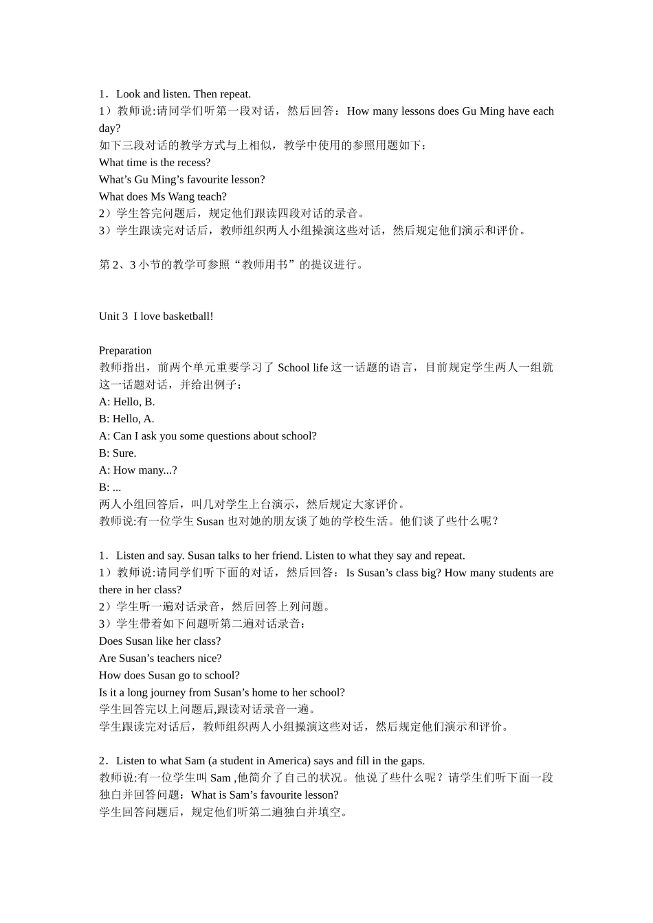 2025年七年级下册英语全册教案外研版备课讲稿_第2页