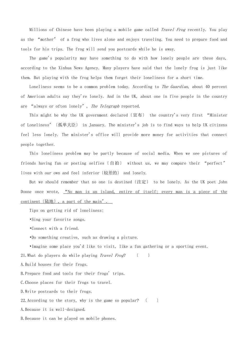 2025年河北专版中考英语复习方案教材考点梳理课时训练16Units34九全试题人教新目标版_第3页