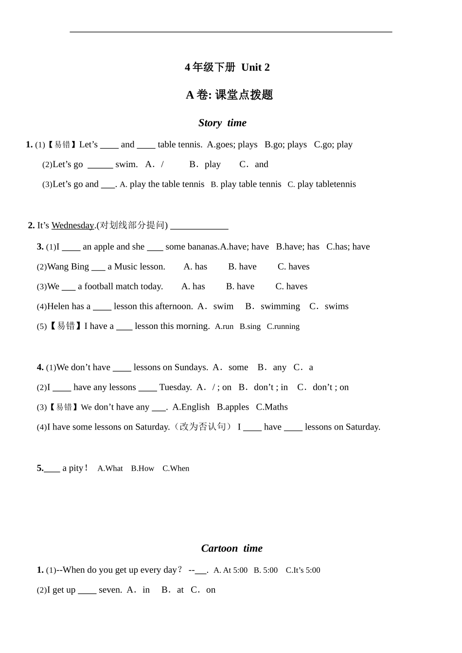 2025年4BUnit2考点精练_第1页