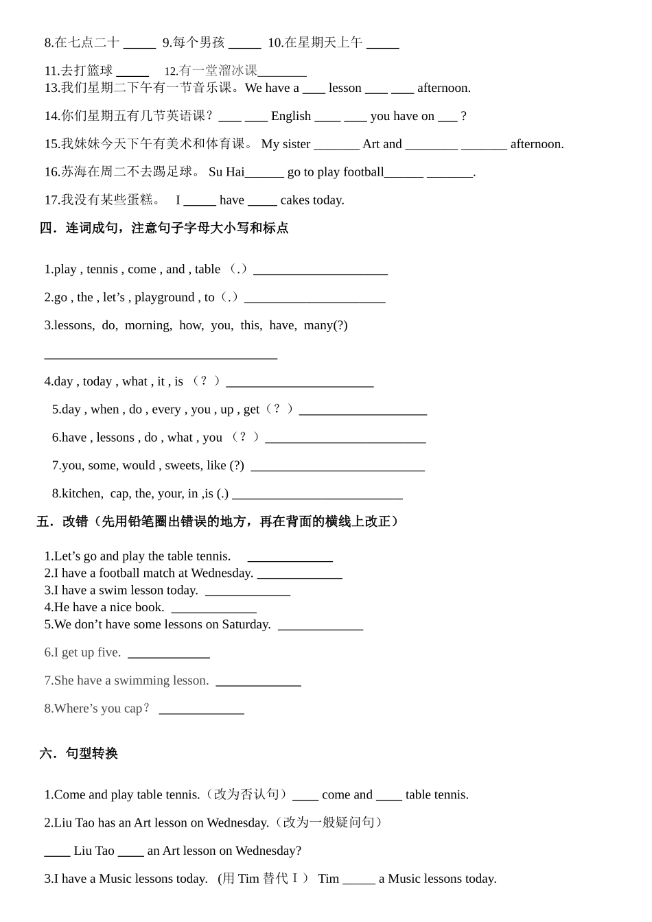 2025年4BUnit2考点精练_第3页